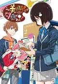 この美術部には問題がある! 2(DVD) 2zzhgl6 Amazon.co.jp: この美術部には問題がある! 2(DVD) : 小澤亜李, 小林