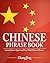 Chinese Phrase Book: Learn ...