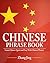 Chinese Phrase Book: Learn Chinese Quick and Easy With Chinese Phrases (Chinese Phrasebook, Learn Chinese, Learn Mandarin, Chinese Phrases, Mandarin Phrases, China Travel Guide)