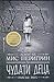 Домът на мис Перигрин за чудати деца by Ransom Riggs