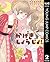 かげきしょうじょ！ 2 (ヤングジャンプコミックスDIGITAL) (Japanese Edition)