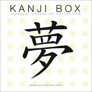 Kanji Box: Japanese Character Collection