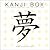Kanji Box: Japanese Character Collection