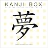 Kanji Box: Japanese Character Collection
