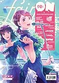re:ON Vol. 23
