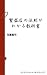 Textbooks prosperity shop (...