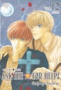 วัยรุ่นวุ่นเกินพิกัด เล่ม 12