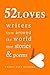 52Loves: writers from around the world short stories & poems