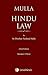 Mulla Hindu Law
