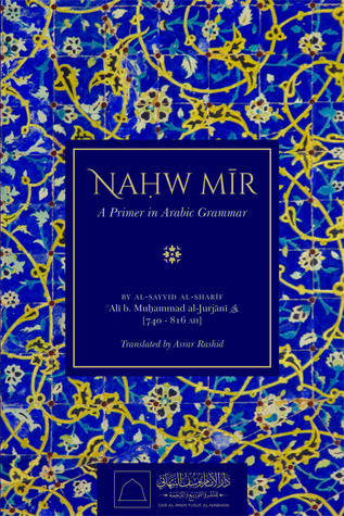 Nahw Mir: A Primer in Arabic Grammar