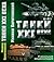 Танки XXI века