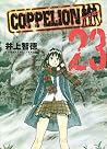 COPPELION Vol. 23 by Tomonori Inoue