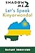 Shadow Me 2: Let's Speak Kinyarwanda! (Shadow Me Language Series)