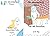 The Adventures of Fawn (The...