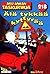 Älä tykkää kyttyrää (Aku Ankan taskukirja, #218)