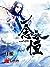 I’m Bai Xiaochun