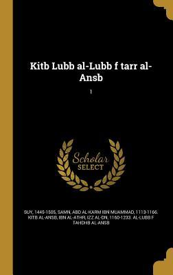 Lubb Al-Lubab Fi Tarikh Al-Ansab; 1