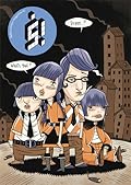 š! #1 Green Issue