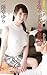 Teacher is married woman YURI NIKAIDO (Japanese Edition)