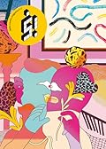 š! #17 Sweet Romance