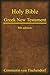 Tischendorf's Greek New Testament: 8th Edition (CrossReach Bible Collection Book 19)