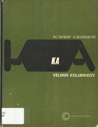 Ka (Paperback)