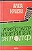 Убийството на игрището за голф by Agatha Christie
