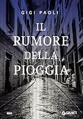 Il rumore della pioggia