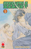 Generation Basket, Vol. 15