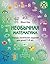 Необычная математика: Тетрадь логических заданий для детей 7-8 лет