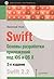 Swift. Основы разработки приложений под iOS и OS X