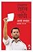 Decoding Rahul Gandhi (Hindi) (Hindi Edition)