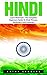 Hindi by Kathy Sanders