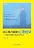 从心理问题到心理优势——一个抑郁症患者的家庭治疗笔记 (幸福直通车) (Chinese Edition)