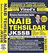 Naib Tehsildar Entrance Examination Guide Naib Tehsildar Entrance Examination Guide