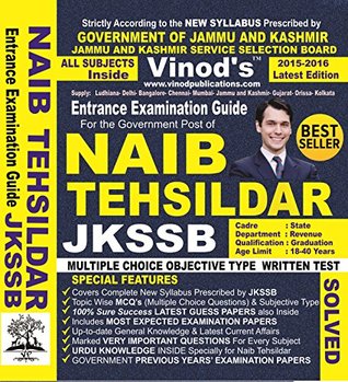 Naib Tehsildar Entrance Examination Guide (Paperback)