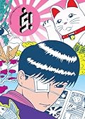 š! #25 Gaijin Mangaka