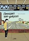 Chroniques new-yorkaises by Akino Kondoh