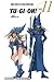 Yu-Gi-Oh Vol. 11 (Premium)