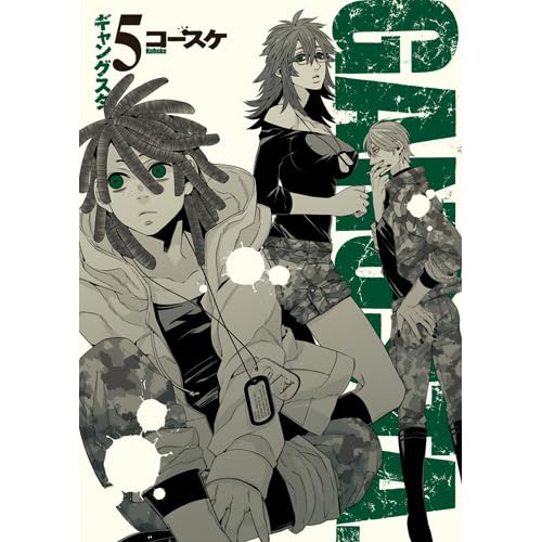 Gangsta 5 Gangsta 5 By Kohske