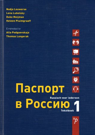 Паспорт в Россию. Russisch voor iedereen, tekstboek 1 (Hardcover)