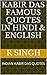KABIR DAS FAMOUS QUOTES IN HINDI & ENGLISH by R. Singh