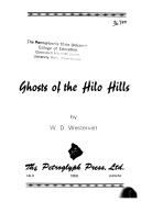 Ghosts of the Hilo Hills