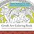 Greek Art Coloring Book