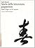Storia della letteratura giapponese. Dalle origini al XVI secolo