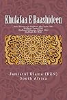 Khulafaa E Raashideen: Brief History of Hadhrat Abu Bakr (RA) - Hadhrat Umar (RA) - Hadhrat Uthmaan Ghani (RA) - Hadhrat Ali (RA)