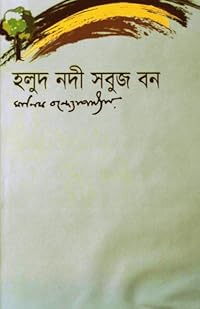Book 1