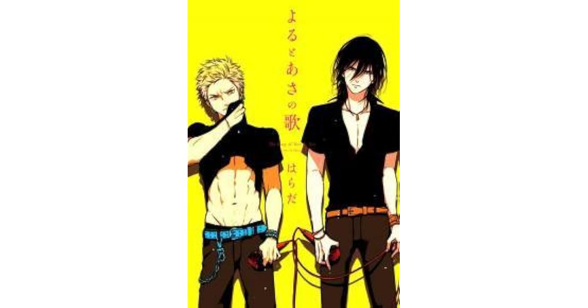 Yoru to Asa no Uta by Harada
