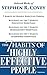 Selected Works of Stephen Covey: The 7 Habits of Highly Effective People 25th Anniversary Edition, Execution Essentials, Management Essentials, Leadership Essentials