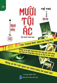 Người Nhím (Mười Tội Ác, #3)